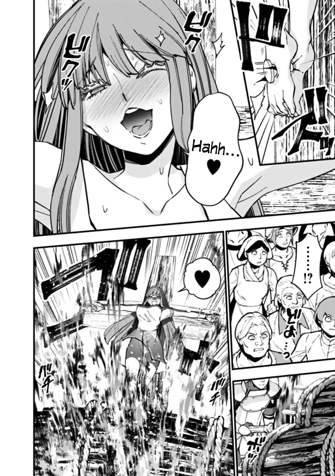 The Dark Massacre of the Vengeful Hero, Chapter 60 image 04